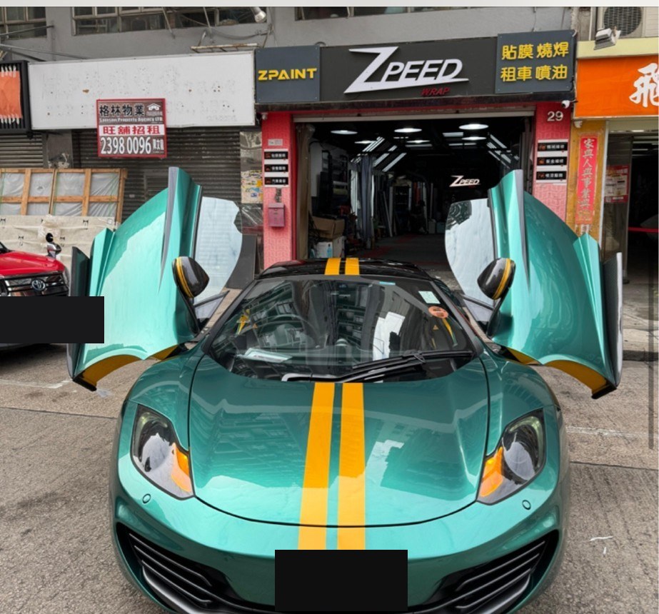 McLaren 綠色改色 wrap 於 ZPAINT 深水埗鴨寮街店